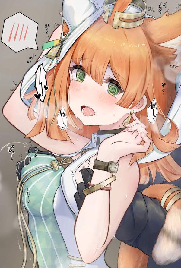 【アークナイツ】パピルスのエロ画像【2枚目】