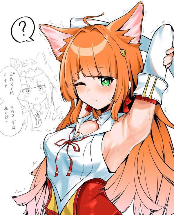 【アークナイツ】パピルスのエロ画像【9枚目】