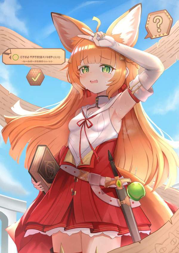 【アークナイツ】パピルスのエロ画像【16枚目】