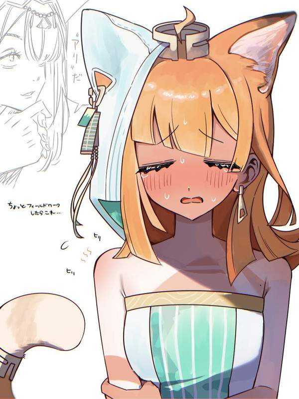 【アークナイツ】パピルスのエロ画像【27枚目】