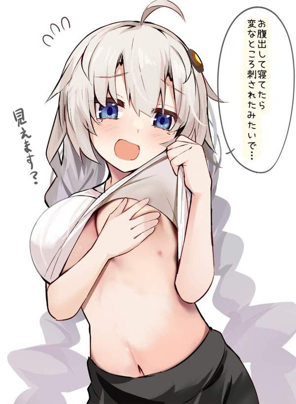【蚊の日・モスキートデー】虫刺され痕と女子のエロ画像【2枚目】