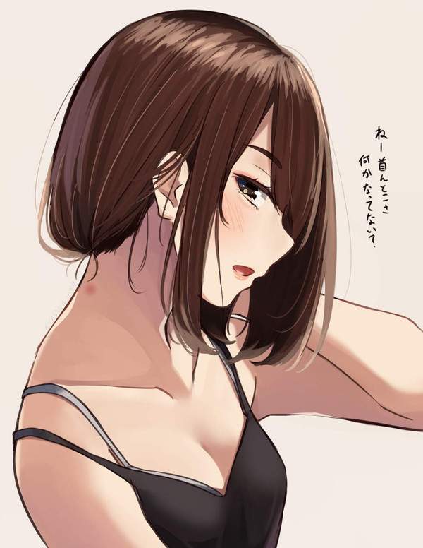 【蚊の日・モスキートデー】虫刺され痕と女子のエロ画像【6枚目】