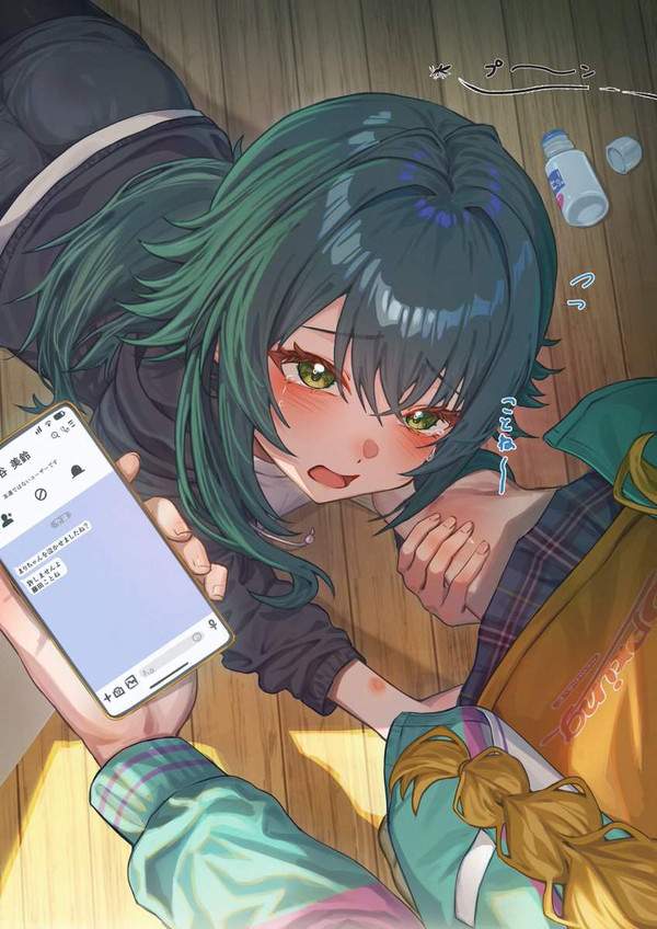 【蚊の日・モスキートデー】虫刺され痕と女子のエロ画像【31枚目】