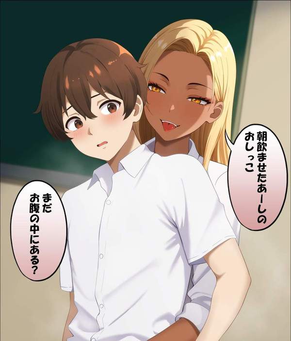 【夏に抱きたい】ギャルのセリフ付き二次エロ画像【7枚目】