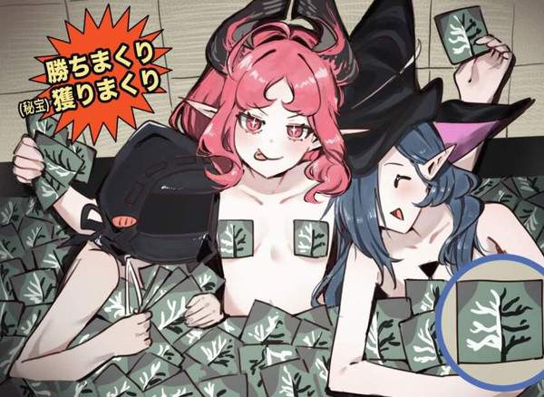 【アークナイツ】ニンフのエロ画像【1枚目】