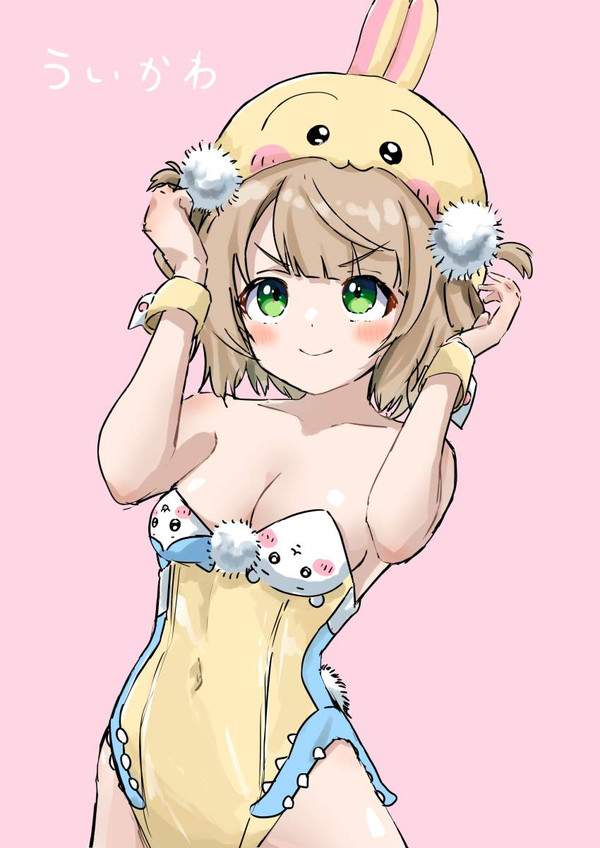 【