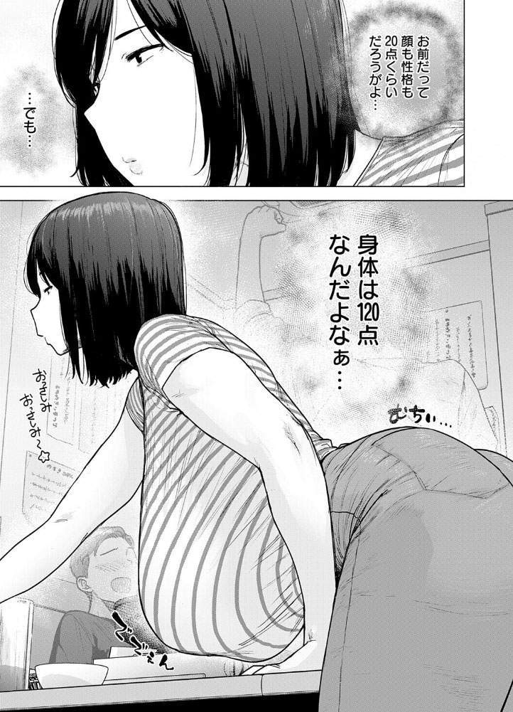 オススメネタ紹介