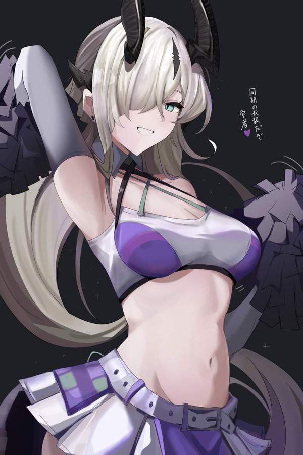 【アークナイツ】ネクラスのエロ画像【14枚目】