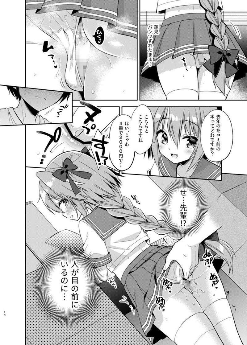 オススメネタ紹介