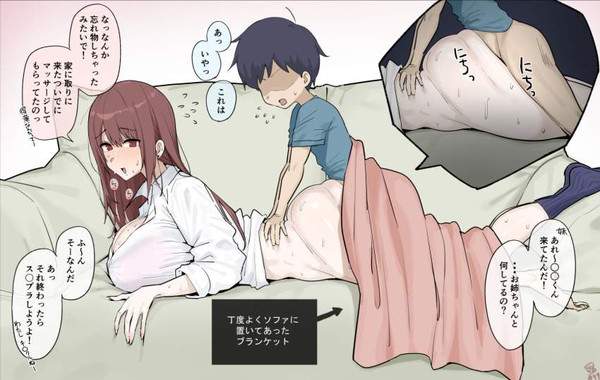 【汚いMGS】ヤバい状況でこっそりセックスしてる二次エロ画像【10枚目】