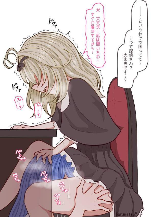 【汚いMGS】ヤバい状況でこっそりセックスしてる二次エロ画像【11枚目】