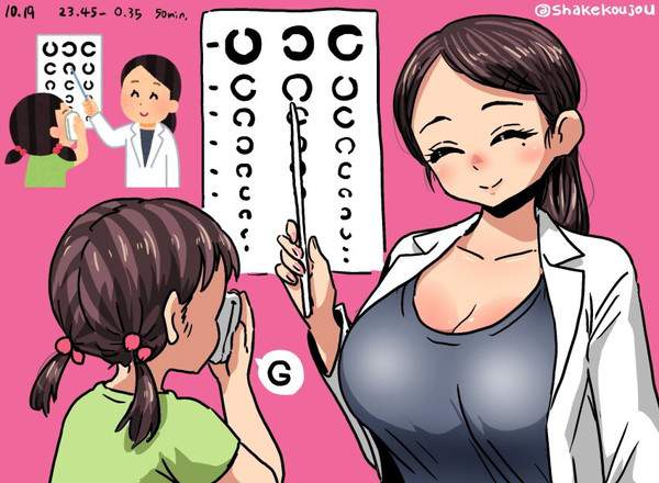 いらすとやのエロ画像【8枚目】