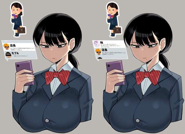 いらすとやのエロ画像【28枚目】