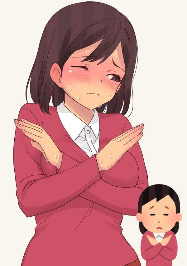 いらすとやのエロ画像【32枚目】