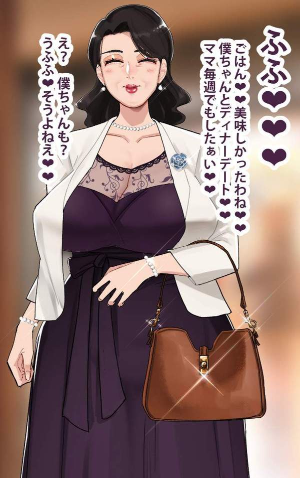いらすとやのエロ画像【40枚目】