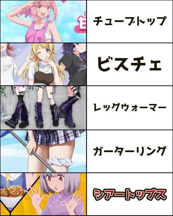 オススメネタ紹介
