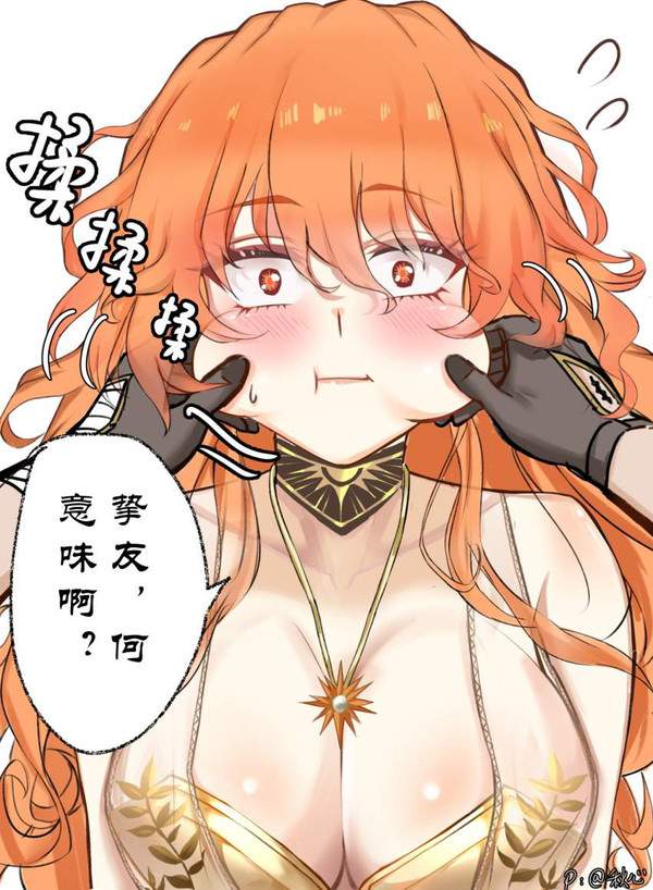 【鳴潮】オーガスタのエロ画像【31枚目】