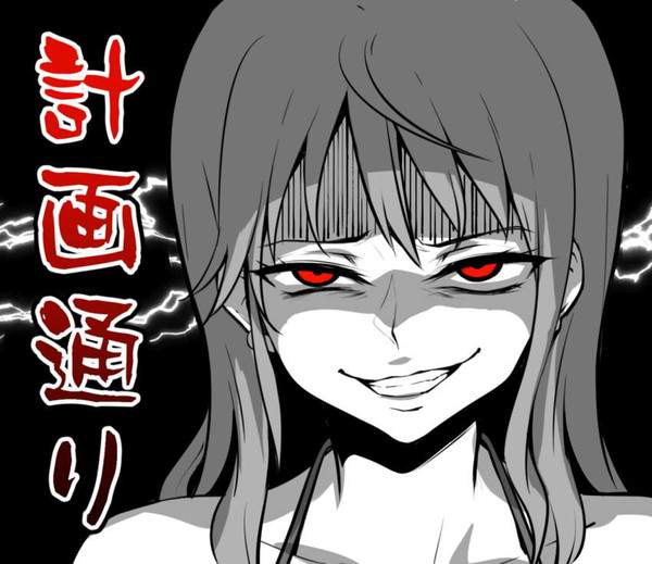 【ほーん】ゲス顔女子達の二次エロ画像【33枚目】