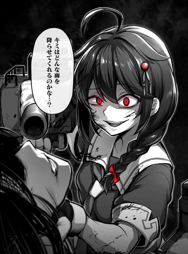 【ほーん】ゲス顔女子達の二次エロ画像【34枚目】