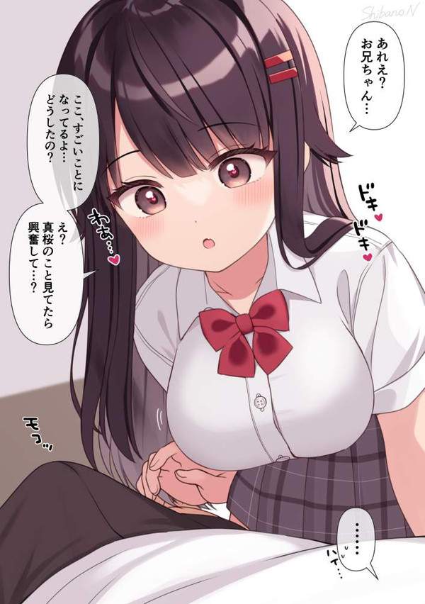 【鳴潮】ユーノのエロ画像【1枚目】