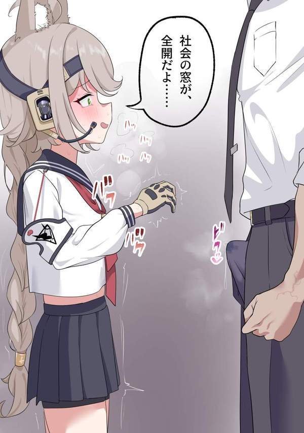 【鳴潮】ユーノのエロ画像【5枚目】