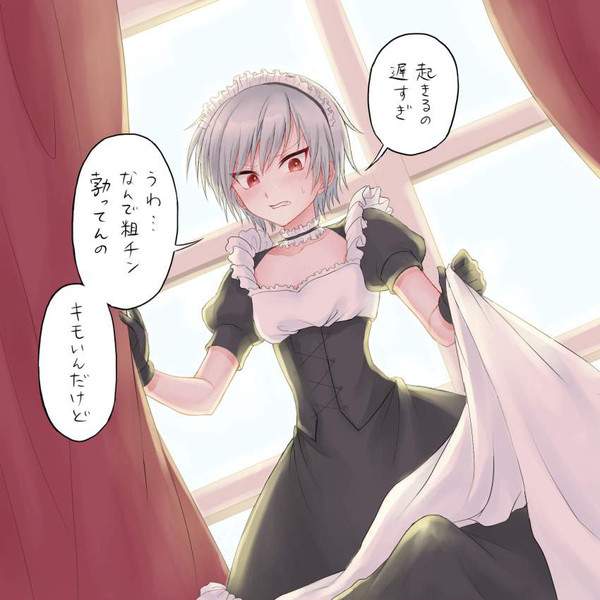 【鳴潮】ユーノのエロ画像【11枚目】