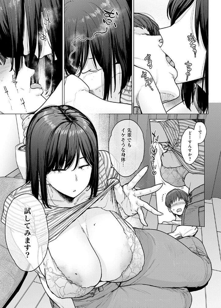 オススメネタ紹介
