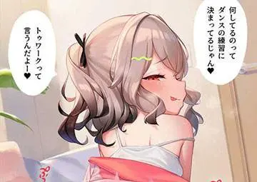 【生で美味しく頂く】メスガキの二次エロ画像
