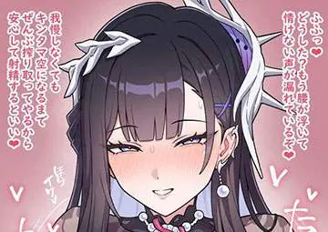 【崩壊：スターレイル】セイレンスのエロ画像