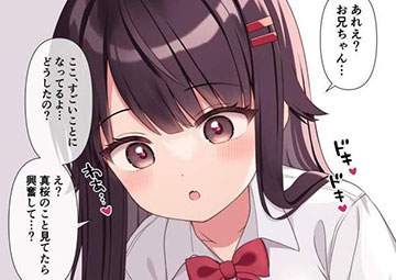 【富士山測候所記念日】勃起してる男子に気づきリアクションする女子達の二次エロ画像