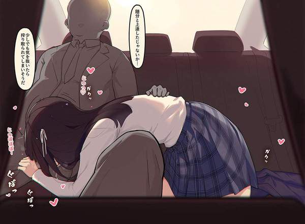 【プチ援交】車内フェラの二次エロ画像【4枚目】