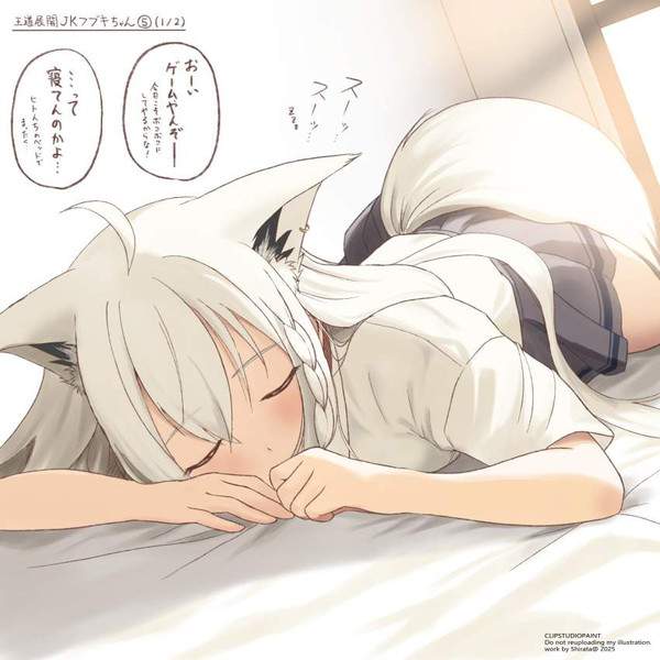 【ベッドの日】ベッドで寝てる女子達の二次エロ画像【18枚目】