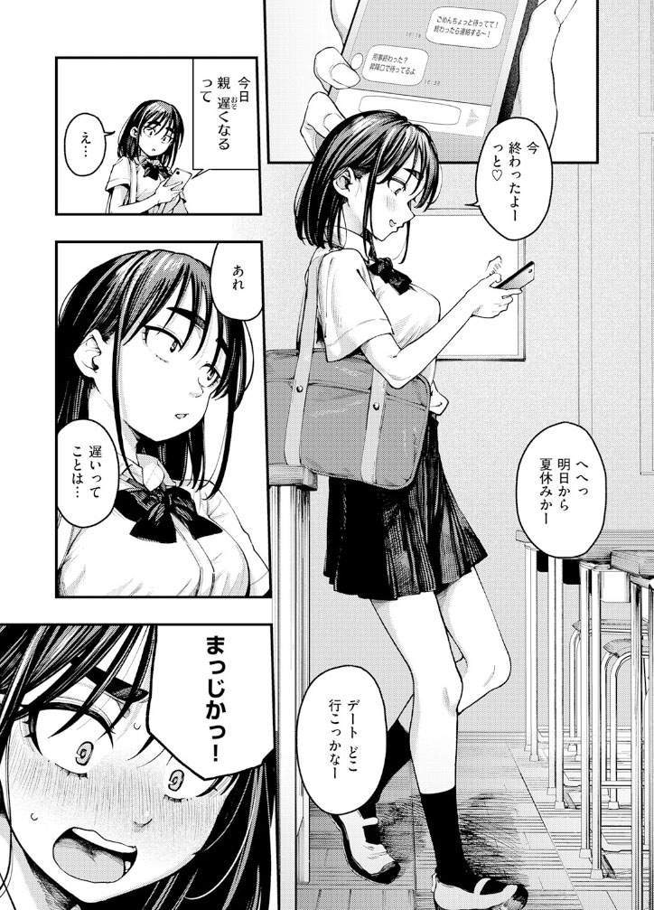 オススメネタ紹介