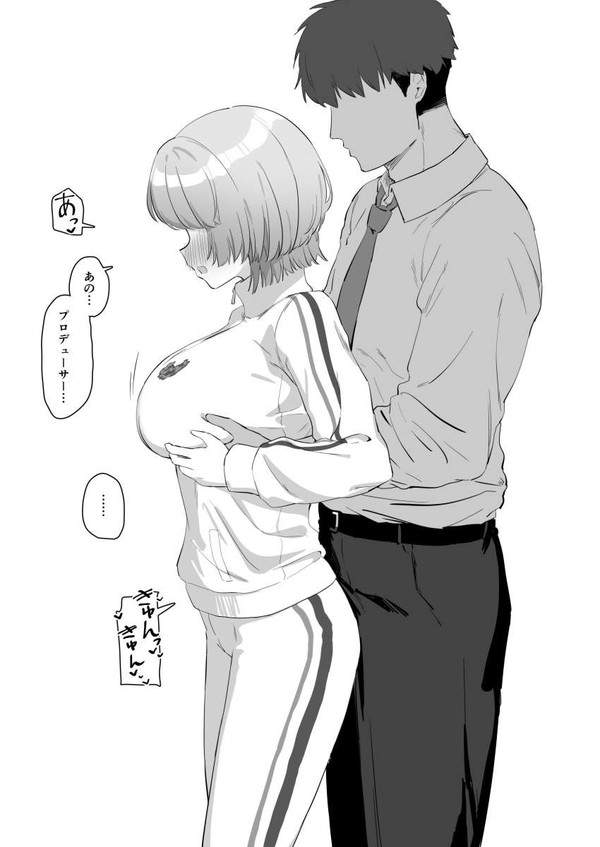 【ベッドの日】ベッドで寝てる女子達の二次エロ画像【17枚目】