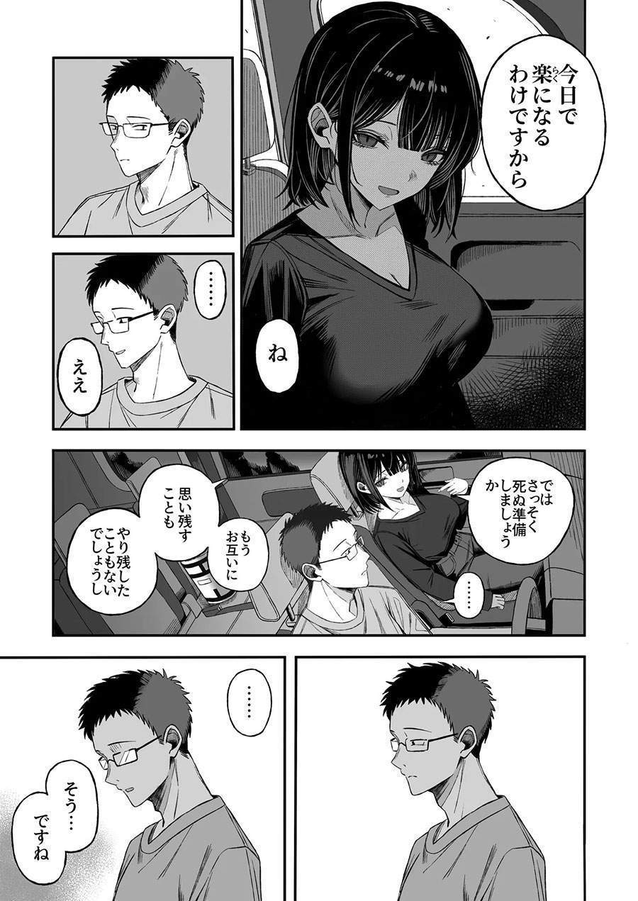 オススメネタ紹介