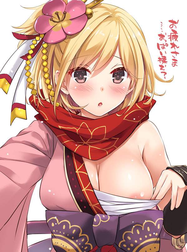 【国際チャリティー・デー】「大丈夫?おっぱい揉む?」の二次エロ画像【4枚目】