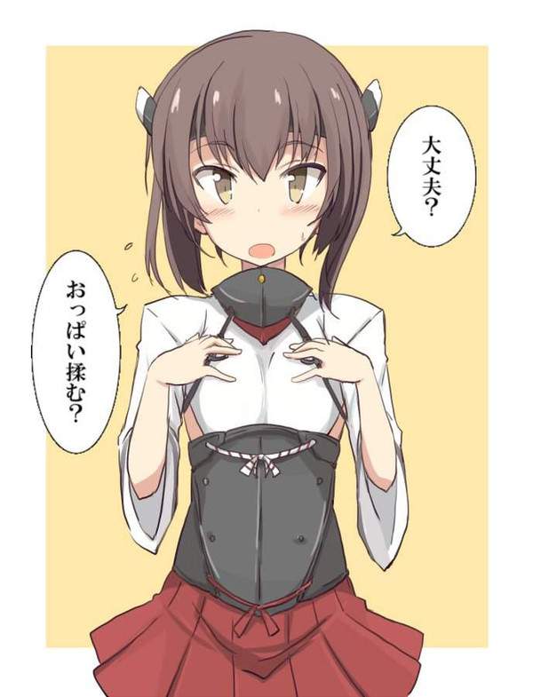 【国際チャリティー・デー】「大丈夫?おっぱい揉む?」の二次エロ画像【14枚目】