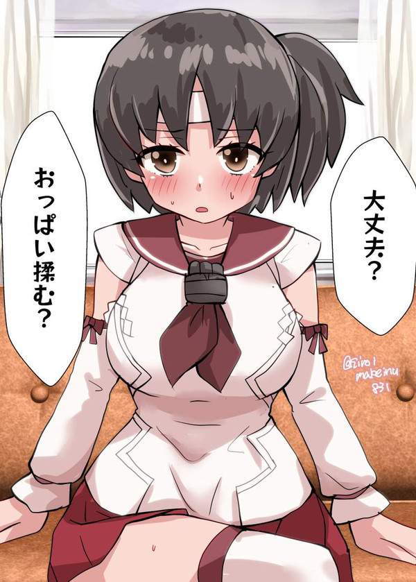 【国際チャリティー・デー】「大丈夫?おっぱい揉む?」の二次エロ画像【21枚目】