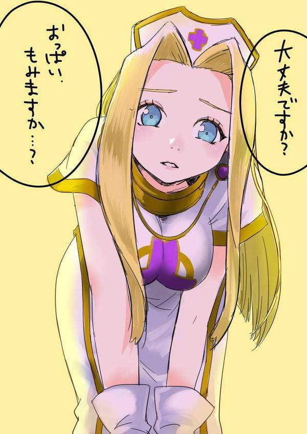 【国際チャリティー・デー】「大丈夫?おっぱい揉む?」の二次エロ画像【25枚目】