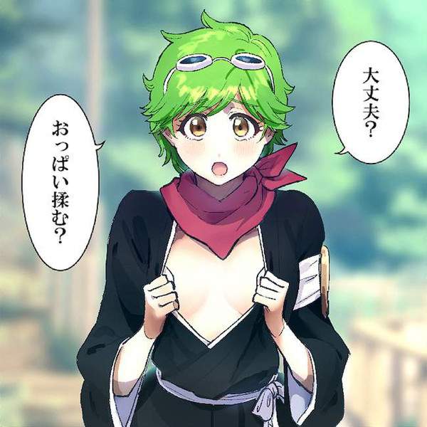 【国際チャリティー・デー】「大丈夫?おっぱい揉む?」の二次エロ画像【30枚目】