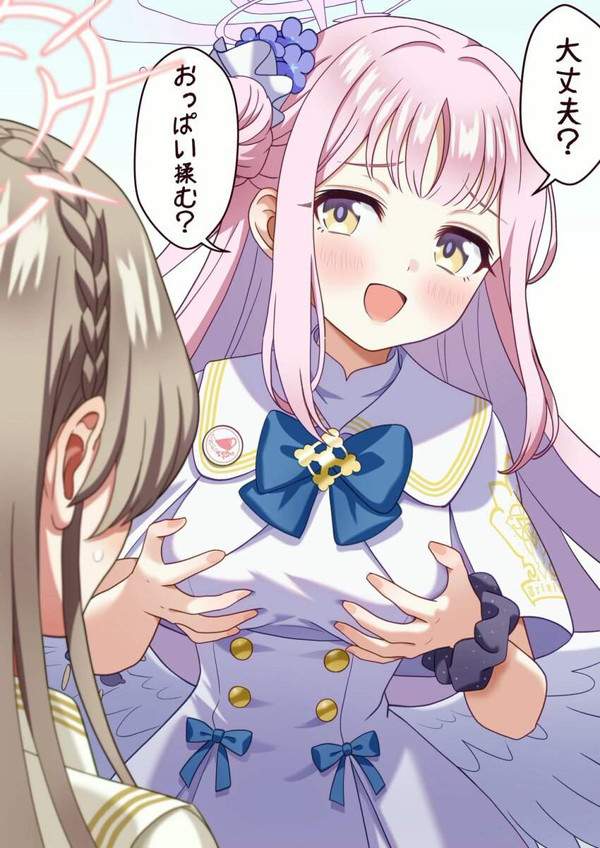 【国際チャリティー・デー】「大丈夫?おっぱい揉む?」の二次エロ画像【33枚目】