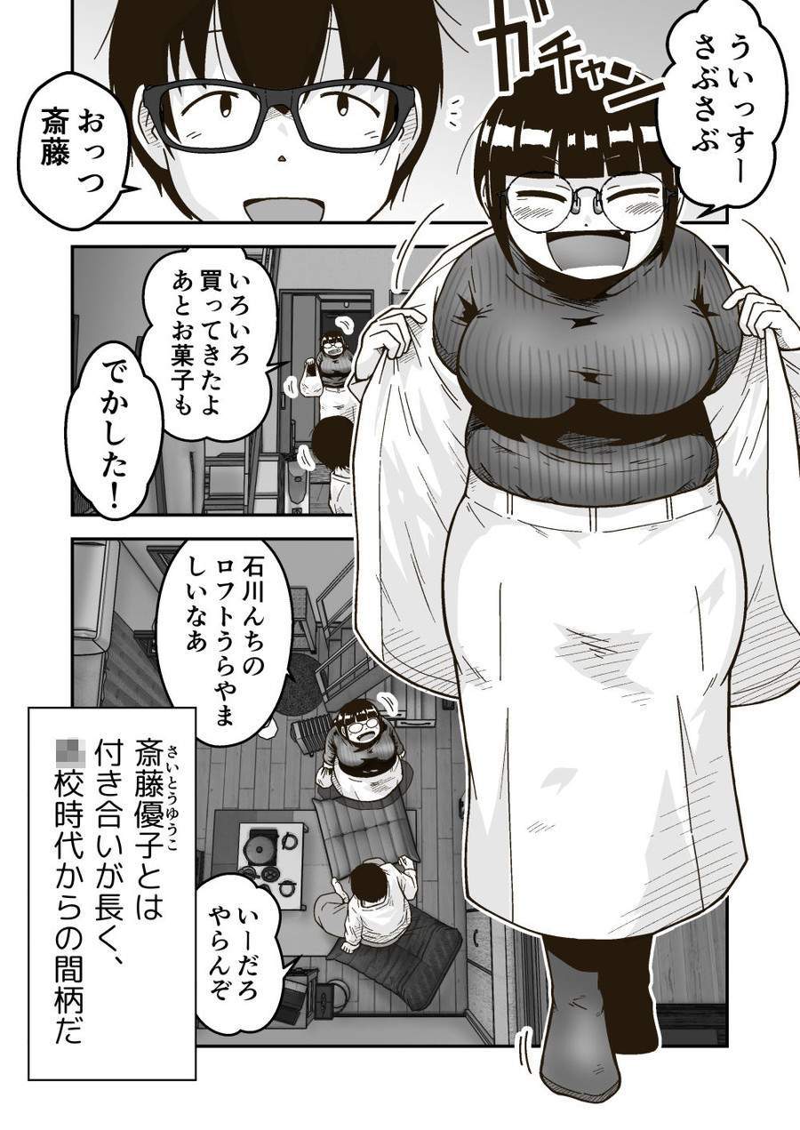 オススメネタ紹介