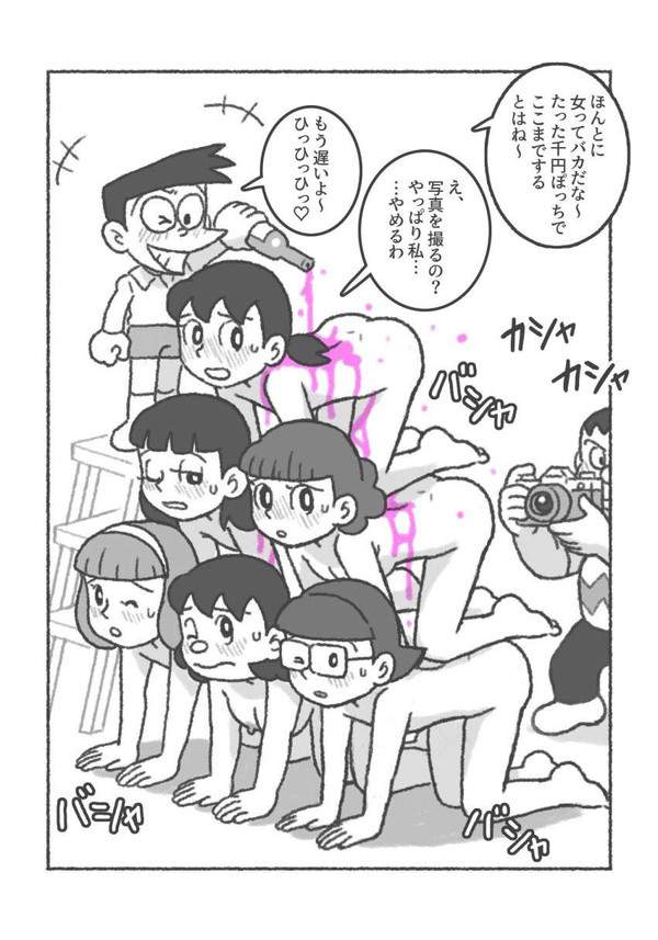 【おいしい裸体がてんこもり】全裸女子集団が現れた二次エロ画像【てりてり輝く貝汁】【40枚目】