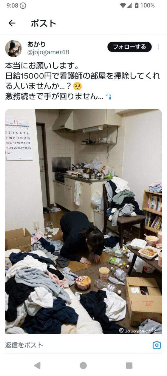 オススメネタ紹介