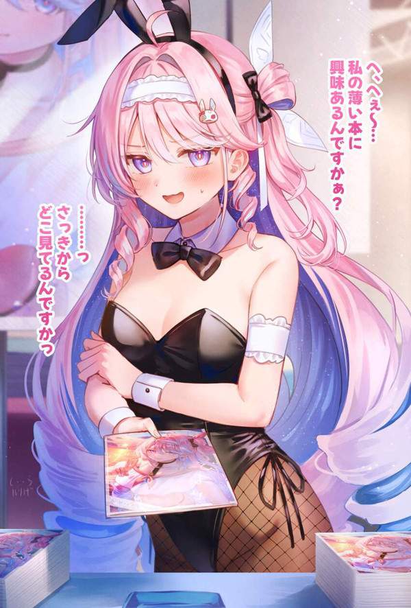 【鳴潮】ダーニャのエロ画像【16枚目】