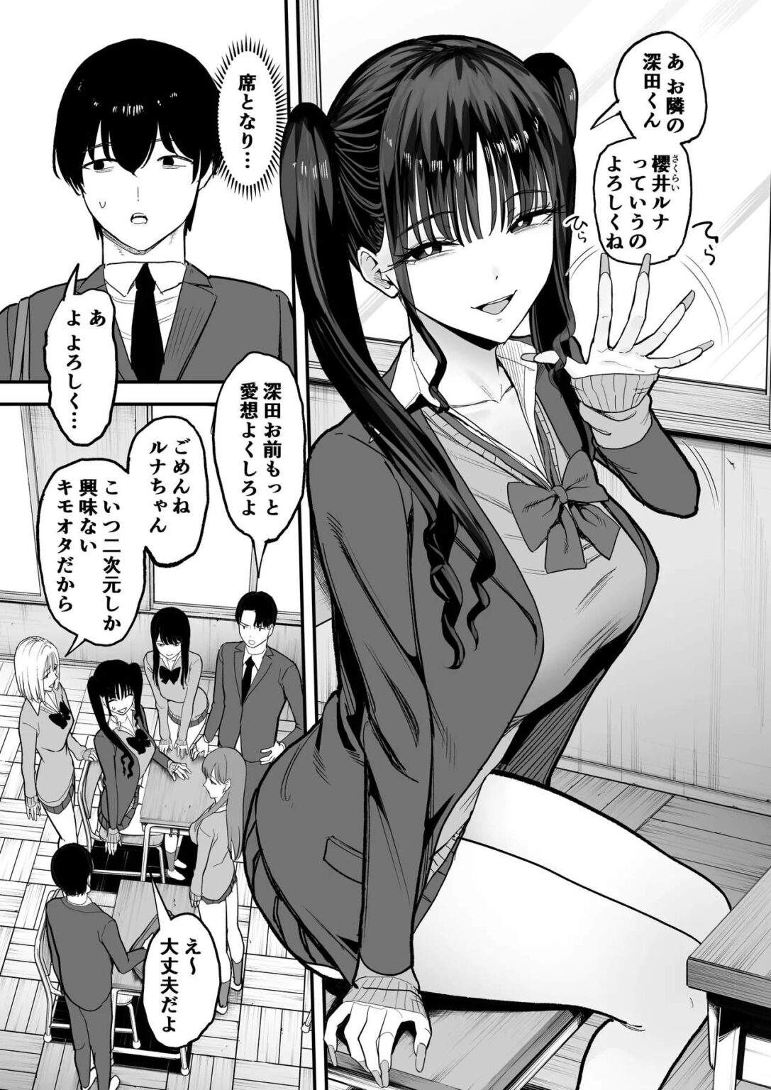 オススメネタ紹介