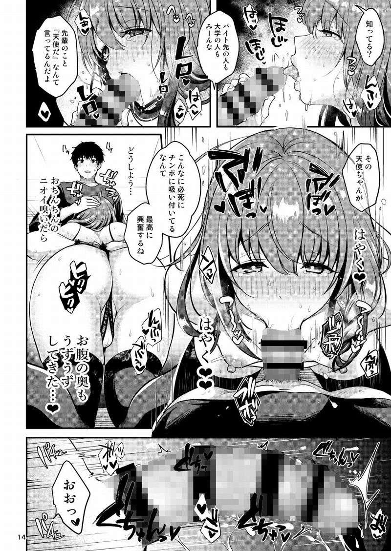 オススメネタ紹介