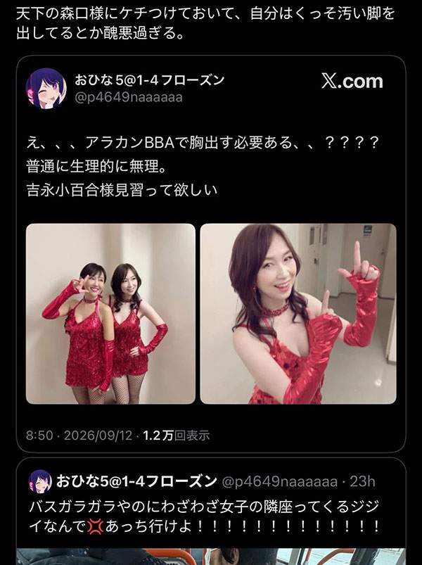 オススメネタ紹介