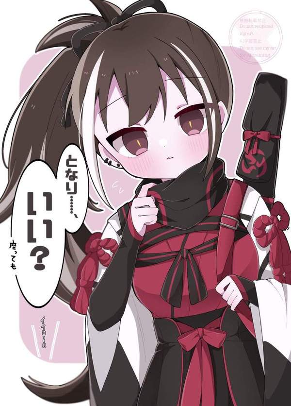 【Fate/GrandOrder】河上彦斎のエロ画像【17枚目】
