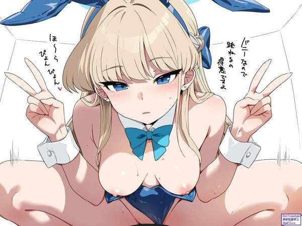 【性的同意の証拠】ピースしてハメ撮りする二次エロ画像【撮っとこ こわいから】【20枚目】